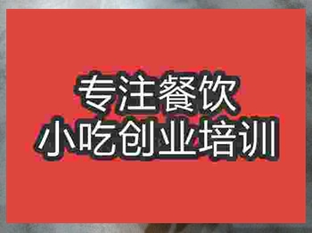 南京短笛拿铁培训班