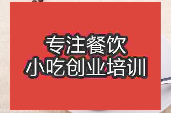 南京白咖啡培训班
