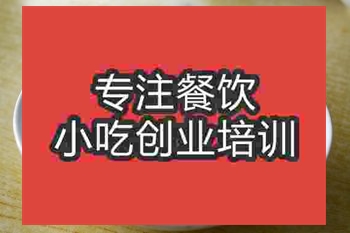 <b>成都兰州拉面培训班</b>