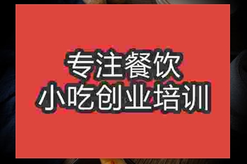 <b>成都武汉热干面培训班</b>
