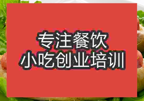 包小肠技术