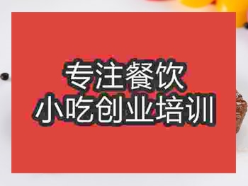 南京黑牛排培训班