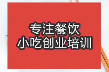 成都寿司培训班