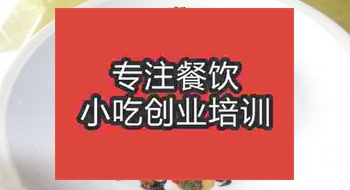 <b>南京小炒田螺肉培训班</b>