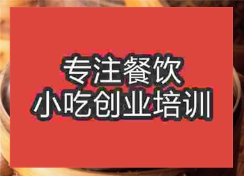 <b>杭州★●包子培训班</b>