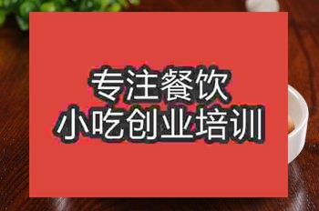 杭州油条培训班