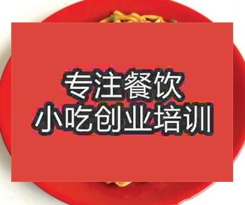 杭州拌面培训班