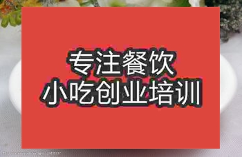 杭州盖浇面培训班