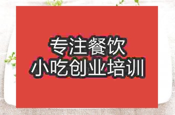 <b>成都香草鸡培训班</b>