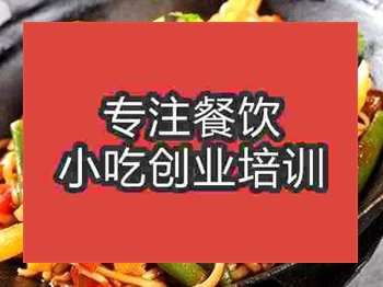 <b>杭州铁锅焖面培训班</b>