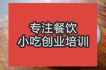 杭州桂林米粉培训班