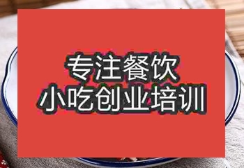 我想在南京想学做烧鹅日本正能量行情网然后摆摊卖