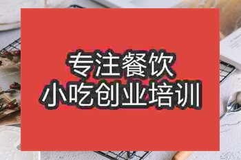 成都寿司蛋糕培训班