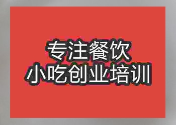 <b>成都巧克力★朗尼培训班</b>