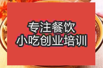 杭州豆花泡馍培训班