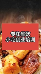 成都日本正能量行情网快餐栏目幻灯