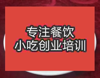 成都三合泥培训班