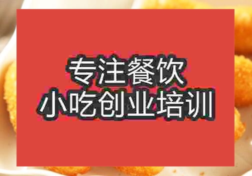 拔丝香蕉
