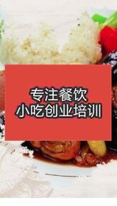 广州日本正能量行情网快餐栏目幻灯
