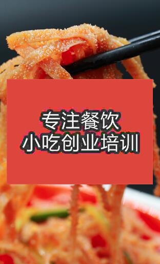 广州正能量网站APP下载凉菜栏目幻灯