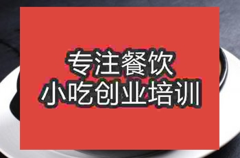 杭州砂锅日本正能量行情网培训班