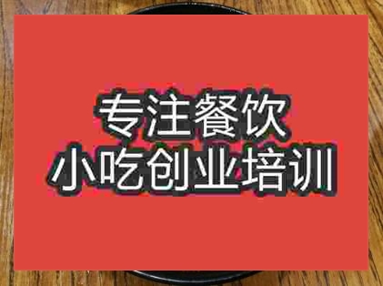 美味日本正能量行情网栖凤渡鱼粉哪里学