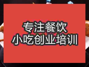 <b>成都光彩乳鸽培训班</b>