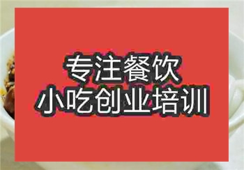 老素粉培训