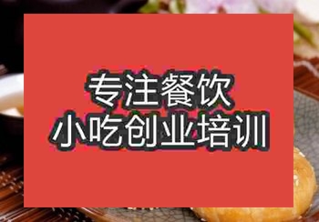 黄山烧饼培训
