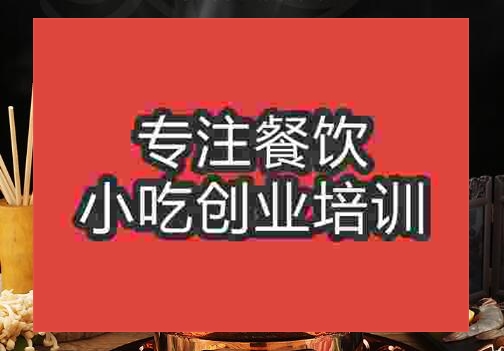 铜火锅