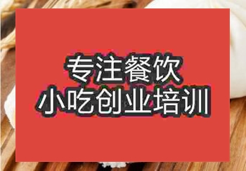 <b>郑州☆东包培训班</b>