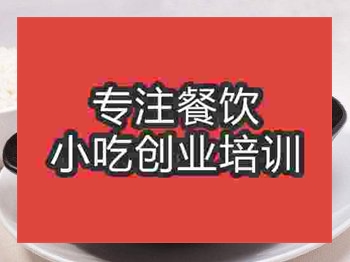 成都重庆鸡公煲培训班
