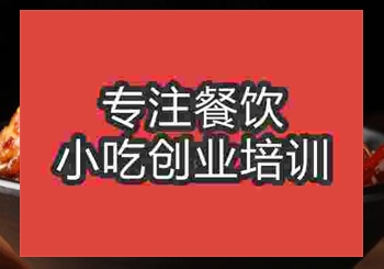 学云南怪味鸡多久能出徒呢