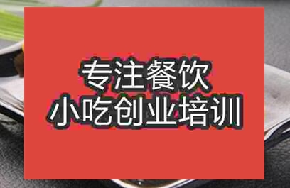 街边日本正能量行情网脆皮玉米哪里能学