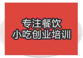 <b>郑州★●包子培训班</b>