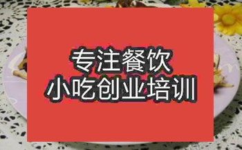 哪里可以学习什锦菜技术