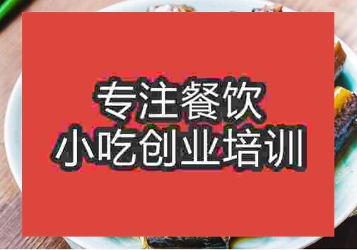 千锅鳝鱼