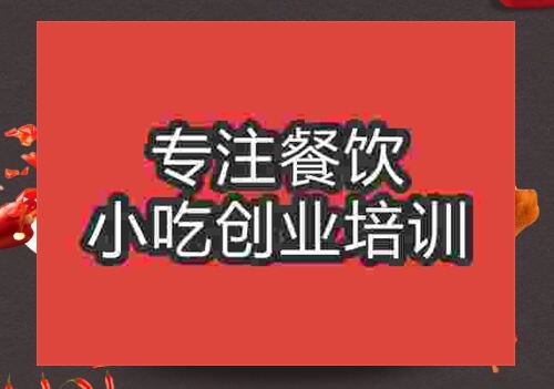 龙岩泡鸭爪