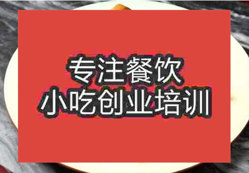 郑州佛山酝猪蹄培训班