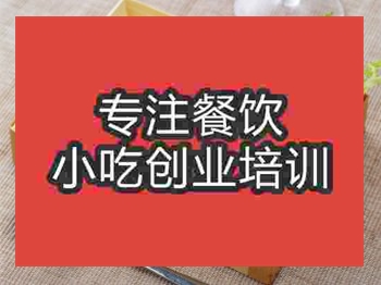 济南●☆日本正能量行情网培训班