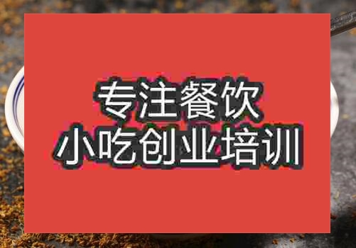 酒酿圆子