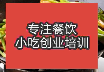 想学小葱拌豆腐制作技术有培训班教吗
