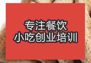 郑州缸炉烧饼培训班