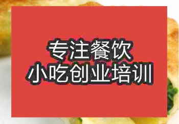 郑州永康肉饼培训班