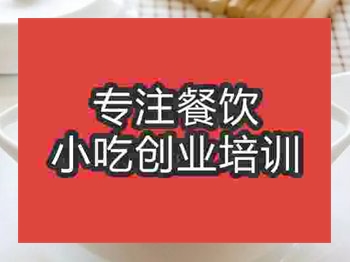 <b>济☆☆炖品培训班</b>