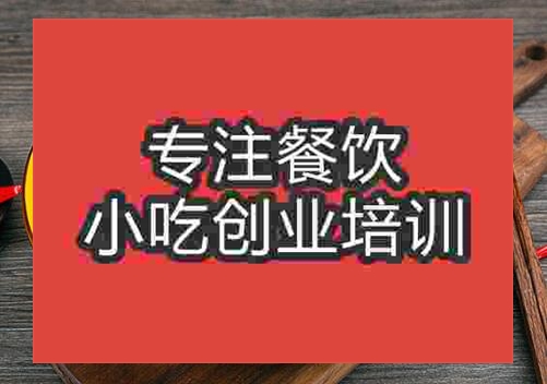 羊肉米线