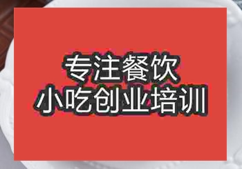 <b>郑州巧克力★朗尼培训班</b>