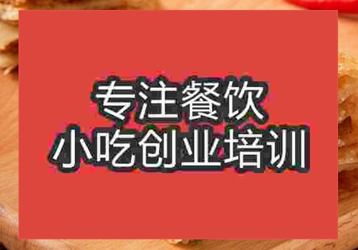 香河肉饼