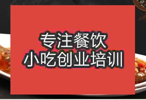 西湖醋鱼