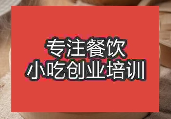 到正能量网入口最新学个干蒸烧卖做生意怎么样